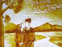 北京霓笙软件科技有限公司