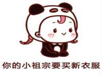 北京霓笙软件科技有限公司