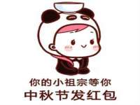 北京霓笙软件科技有限公司