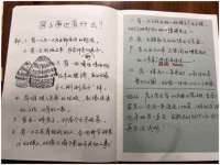 北京霓笙软件科技有限公司