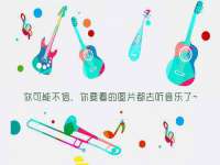 北京霓笙软件科技有限公司