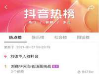 北京霓笙软件科技有限公司