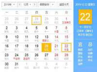北京霓笙软件科技有限公司