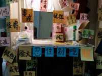 北京霓笙软件科技有限公司
