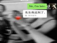 北京霓笙软件科技有限公司