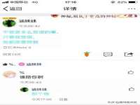 北京霓笙软件科技有限公司