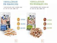 北京霓笙软件科技有限公司