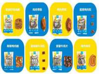 北京霓笙软件科技有限公司