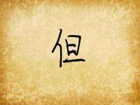 北京霓笙软件科技有限公司