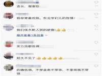 北京霓笙软件科技有限公司