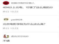 北京霓笙软件科技有限公司