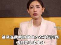 北京霓笙软件科技有限公司