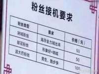 北京霓笙软件科技有限公司