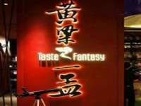 北京霓笙软件科技有限公司