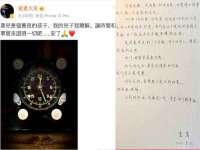 北京霓笙软件科技有限公司