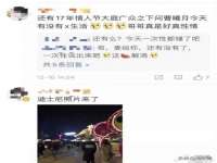 北京霓笙软件科技有限公司