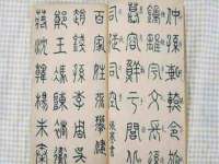 北京霓笙软件科技有限公司