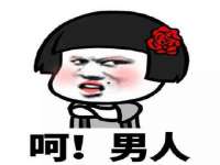 北京霓笙软件科技有限公司