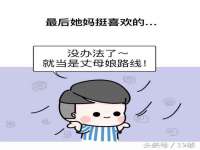 北京霓笙软件科技有限公司
