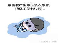 北京霓笙软件科技有限公司
