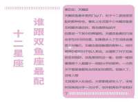 北京霓笙软件科技有限公司